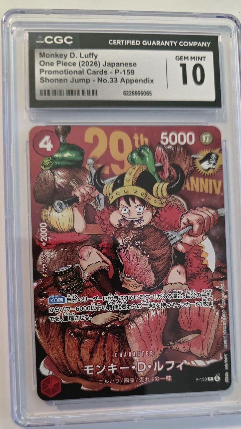 2026 One Piece P-159 Monkey.D.Luffy Shonen Jump No.33 Appendix Japanese CGC 10 Gem Mint front