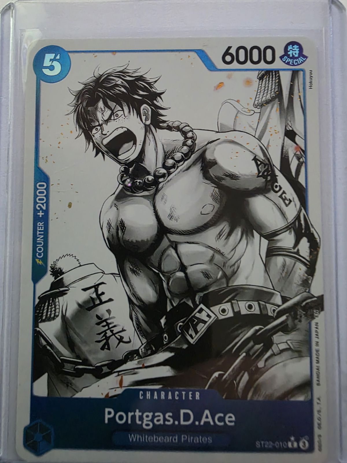 Portgas.D.Ace ST22-010 (Parallel) - Starter Deck 22: Ace & Newgate - One Piece Card Game