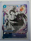 Izo ST22-002 (Parallel) - Starter Deck 22: Ace & Newgate - One Piece Card Game