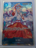 Yamato OP13-054 Alternate Art SR Japanese – Carrying On His Will – One Piece Card Game