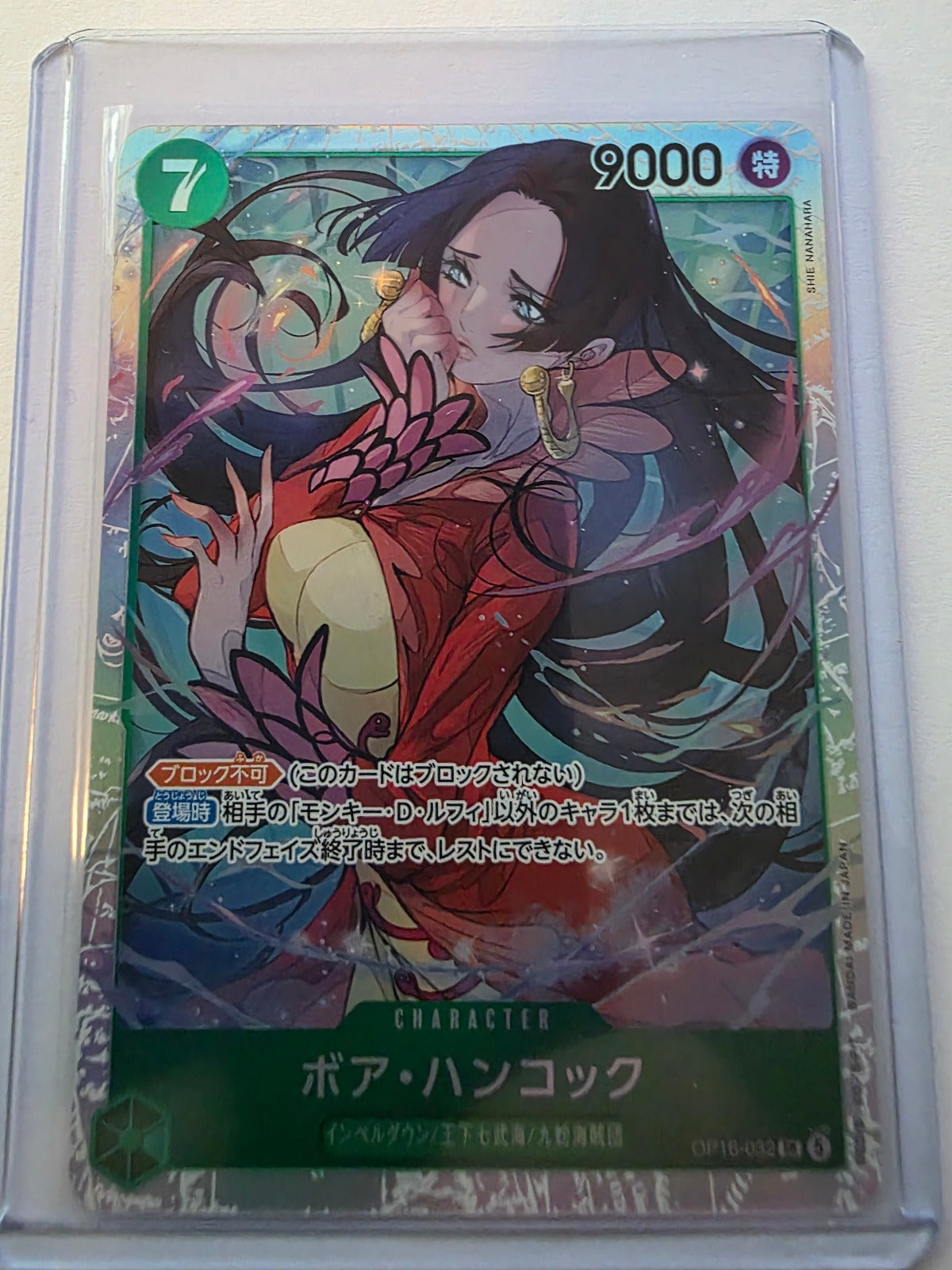 Boa Hancock OP16-032 SR Japanese – The Time of Battle – One Piece Card Game