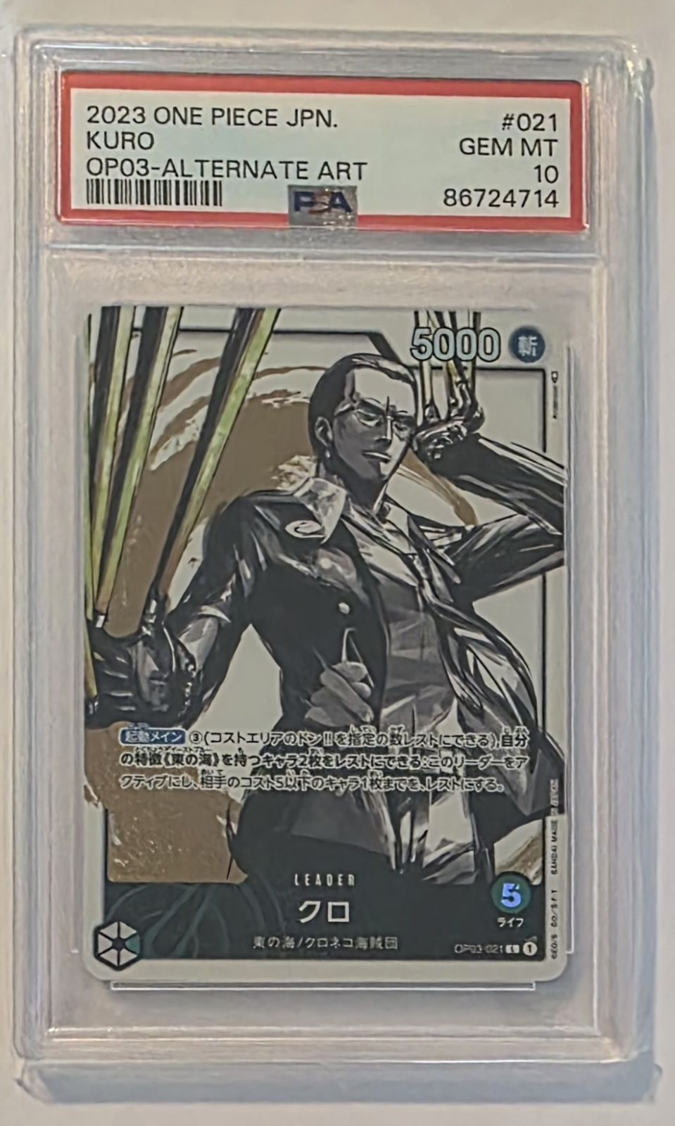 Kuro OP03-021 Alternate Art Leader - Pillars of Strength Japanese - One Piece Card Game - PSA 10 Gem Mint