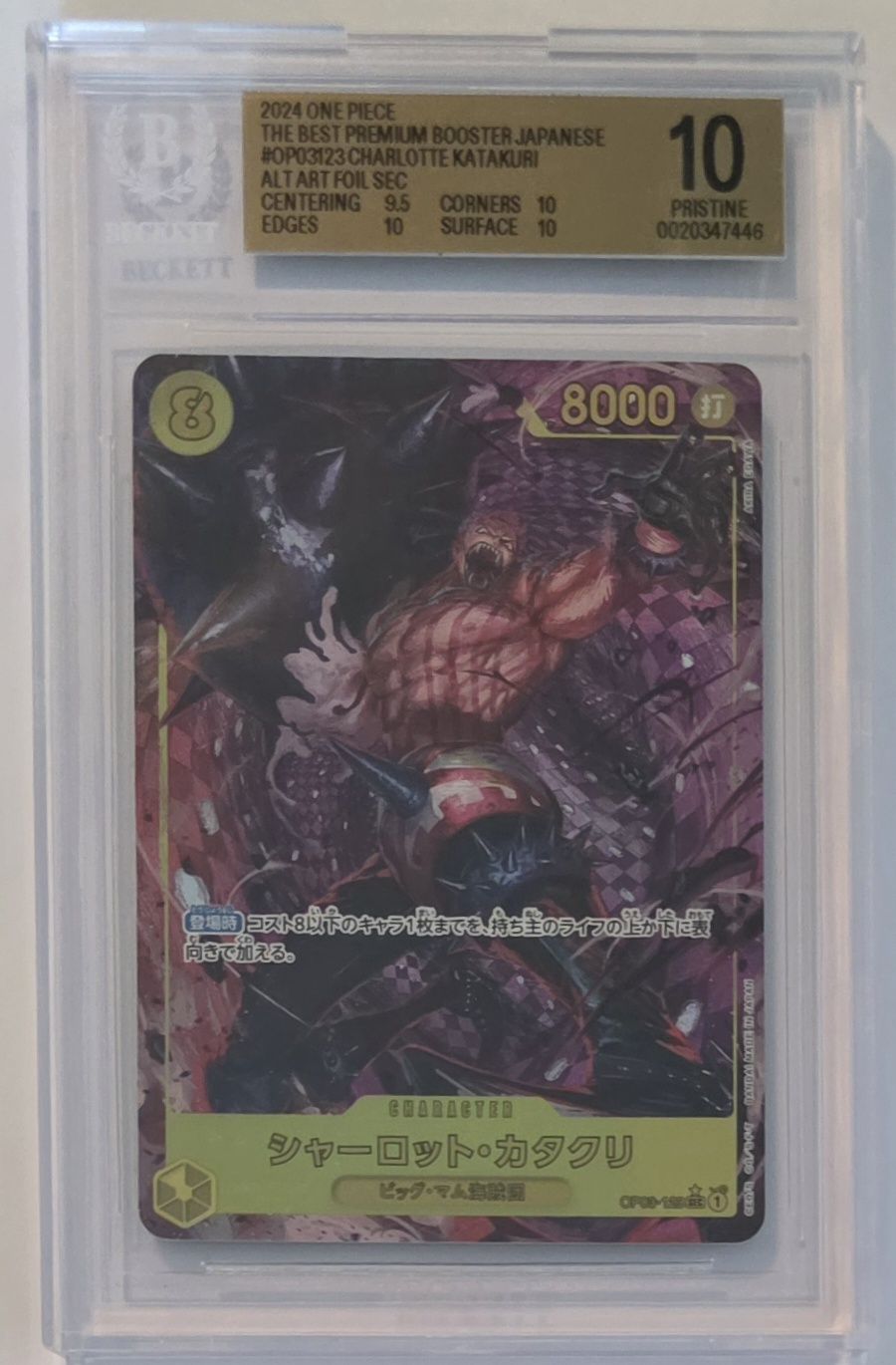 Charlotte Katakuri OP03-123 Alternate Art Foil Secret Rare - PRB-01 Premium Booster Japanese - One Piece Card Game - BGS 10 Pristine