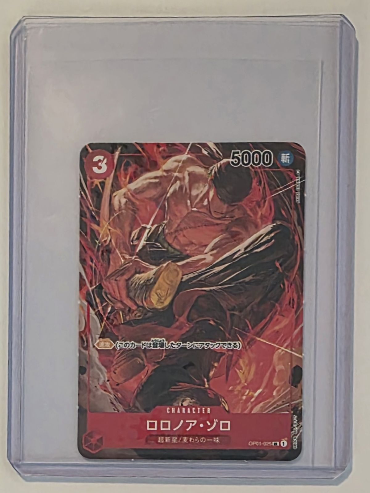 Roronoa Zoro OP01-025 Alternate Art Mini Promo - Japanese Exclusive Non-Holo Perforated - One Piece Card Game