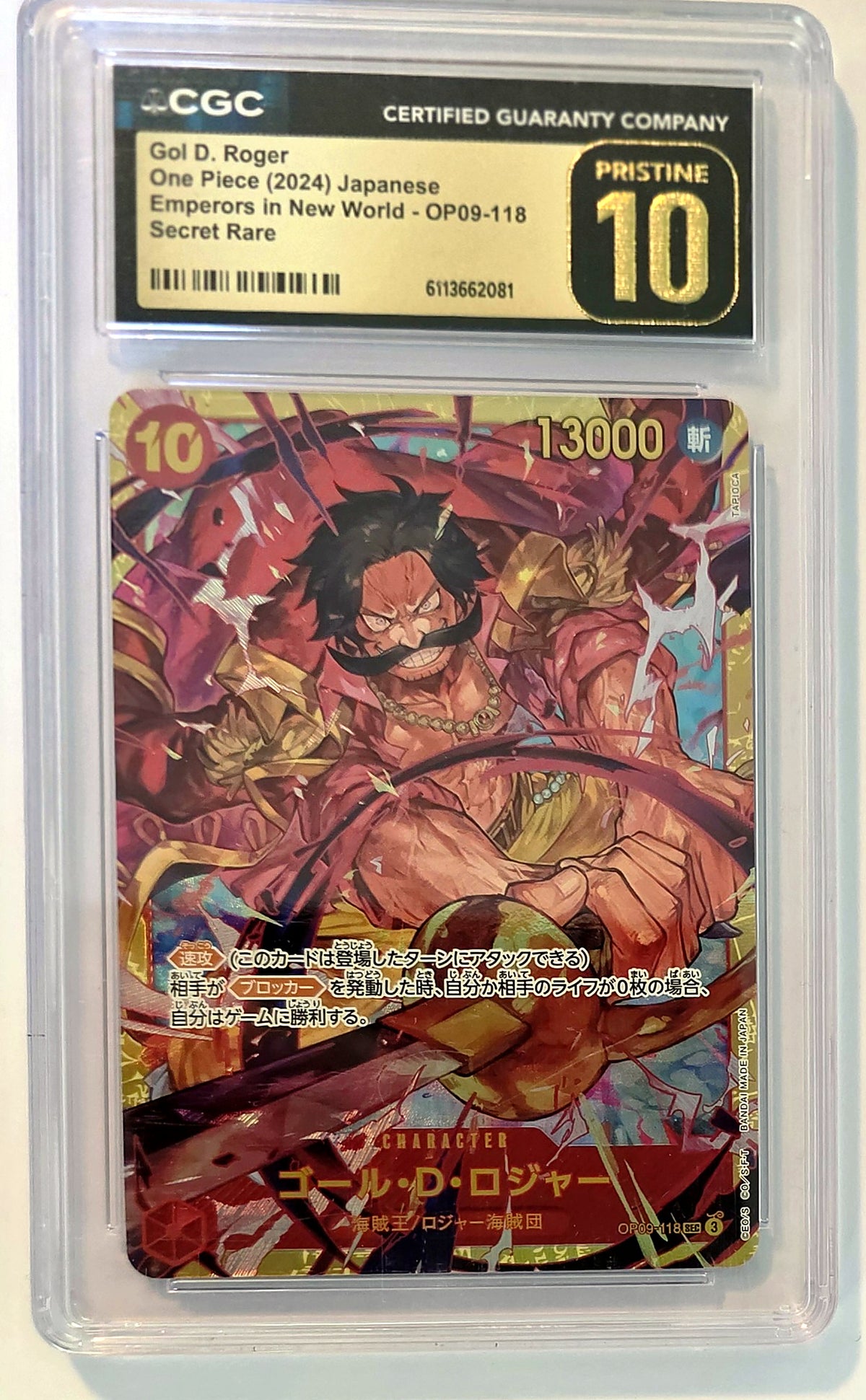 Gol.D.Roger OP09-118 Secret Rare (Japanese) - CGC Pristine 10 - One Piece Card Game