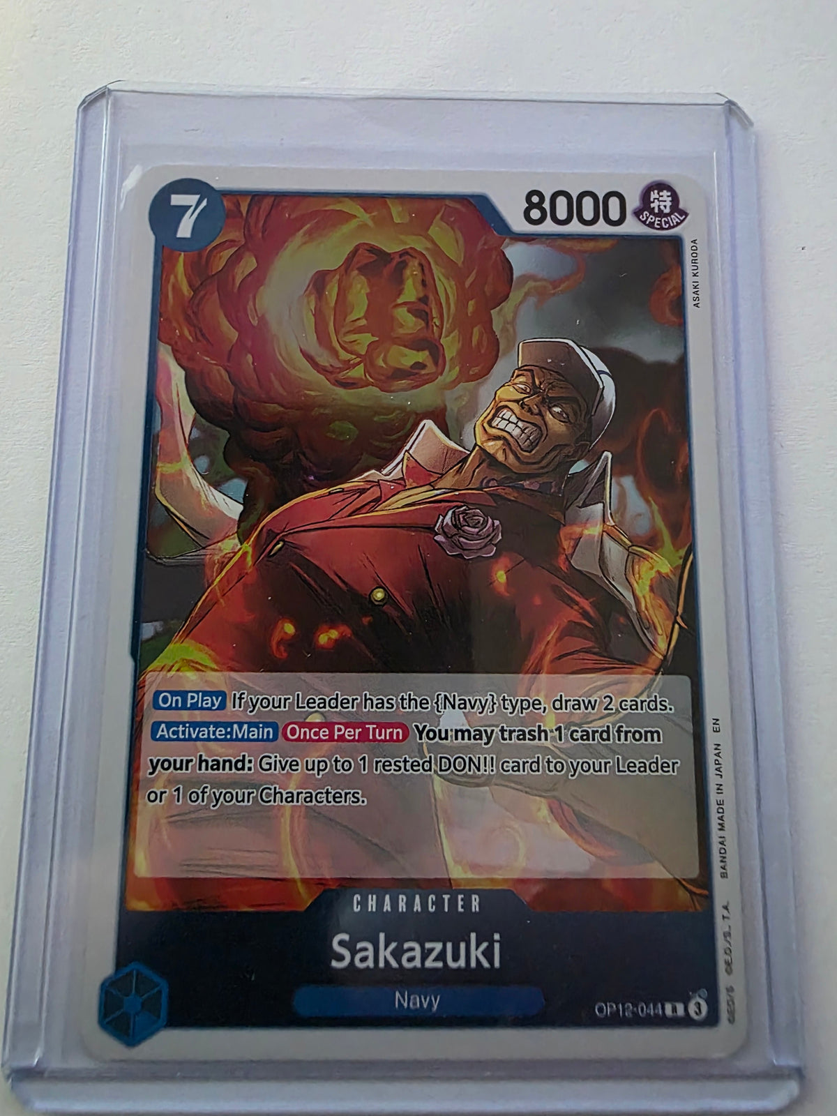 Sakazuki OP12-044 Rare